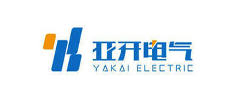 亚开电气